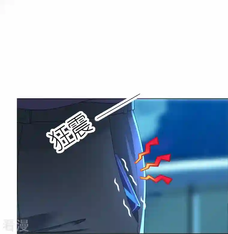 我被总裁黑上了！第435话