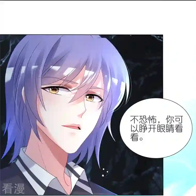 我被总裁黑上了！第435话