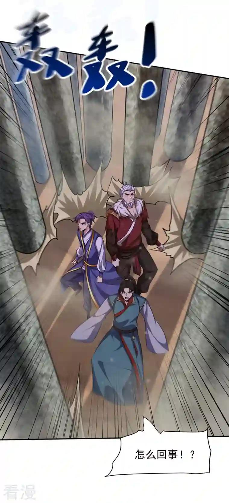 妖者为王第324话 半神境？！快离开！