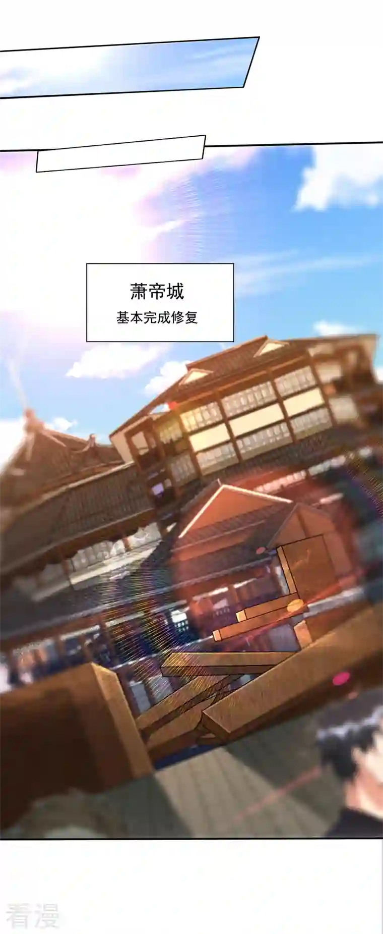 妖者为王第324话 半神境？！快离开！