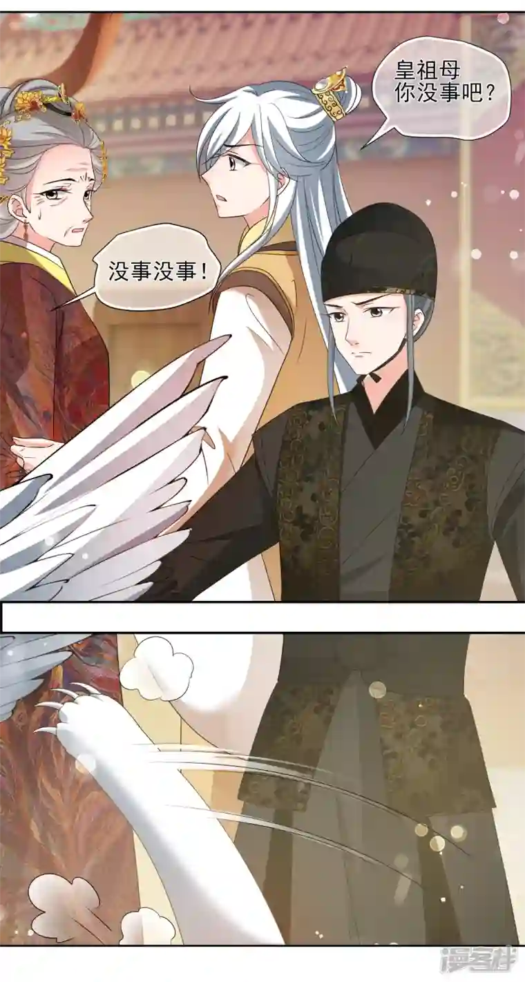 妃夕妍雪第2季第59话 破案2