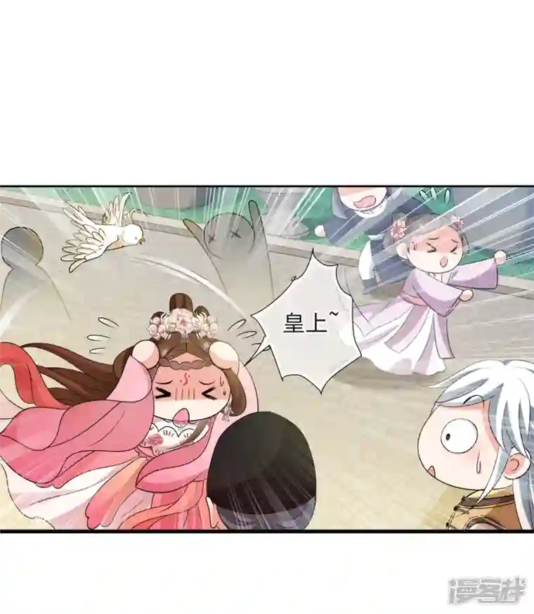 妃夕妍雪第2季第59话 破案2