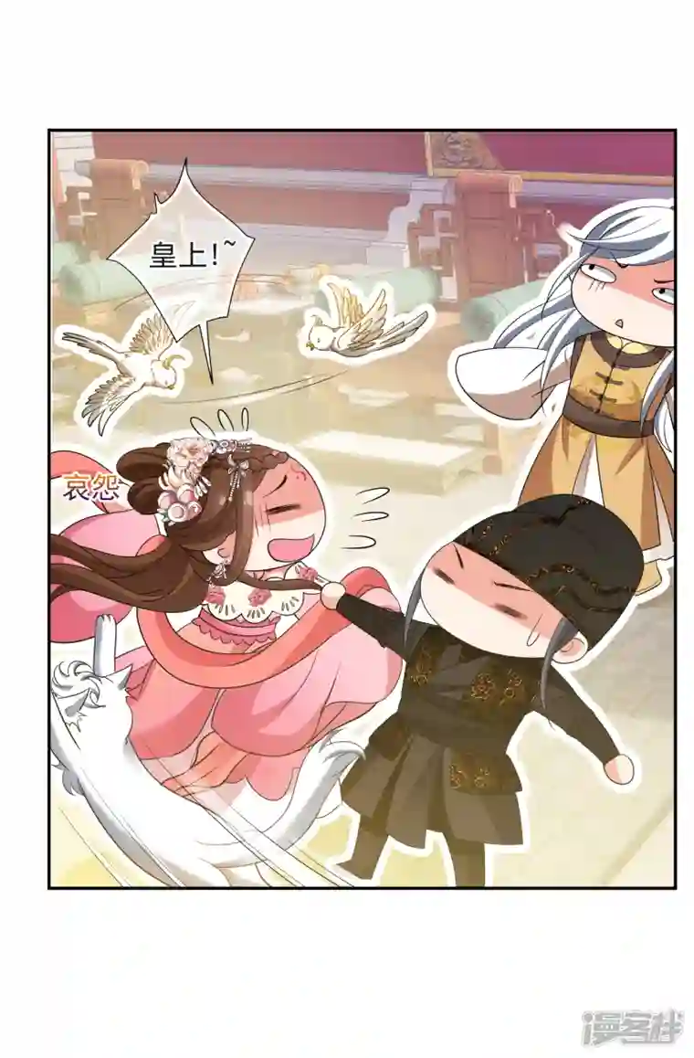 妃夕妍雪第2季第59话 破案2