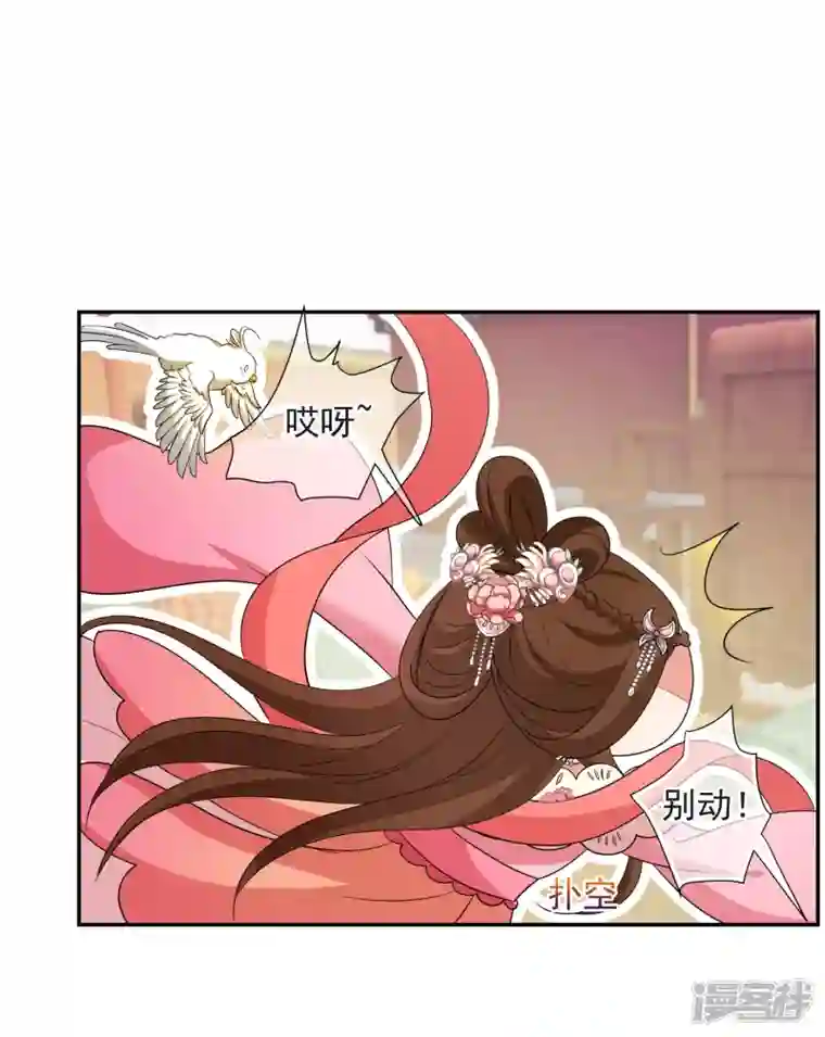 妃夕妍雪第2季第59话 破案2