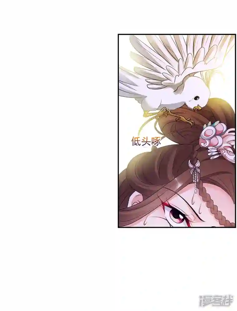 妃夕妍雪第2季第59话 破案2