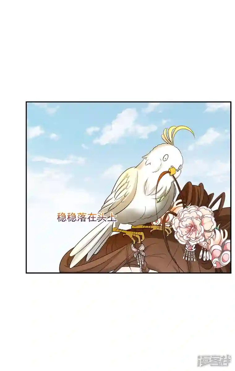 妃夕妍雪第2季第59话 破案2