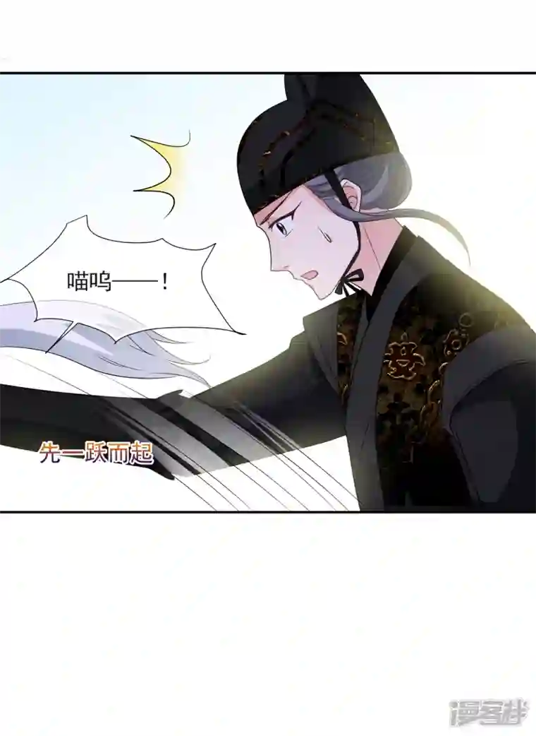 妃夕妍雪第2季第59话 破案2