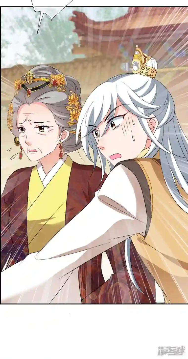 妃夕妍雪第2季第59话 破案2