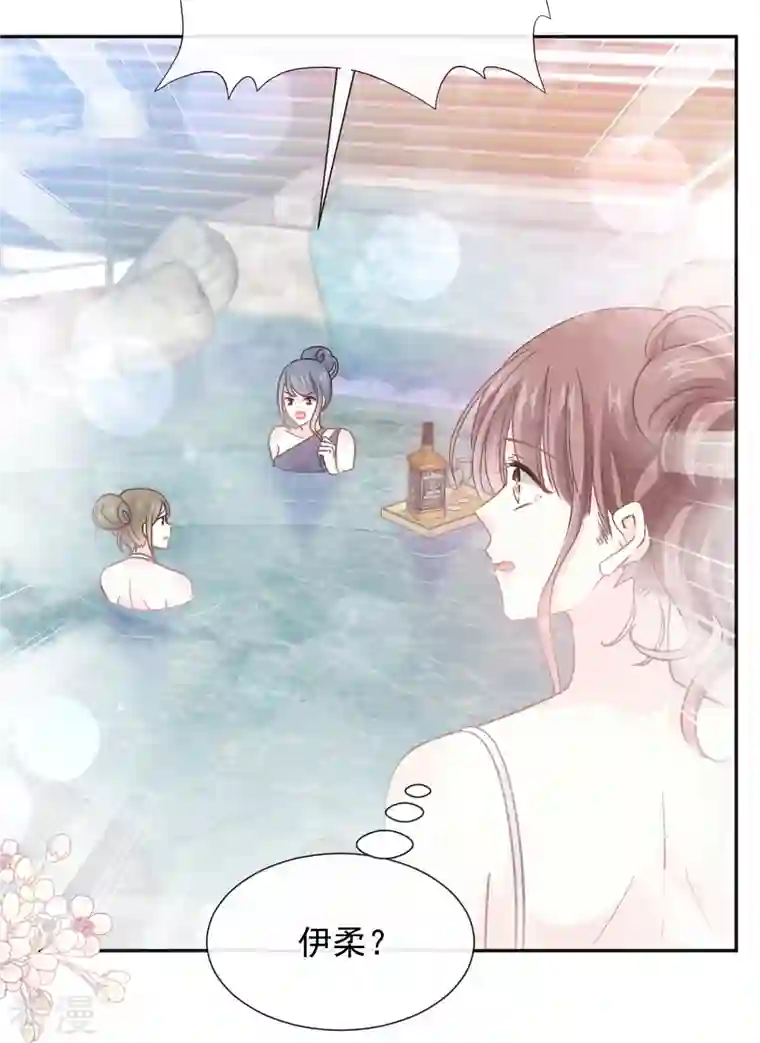 霸道总裁轻轻爱第241话 砰砰心跳声