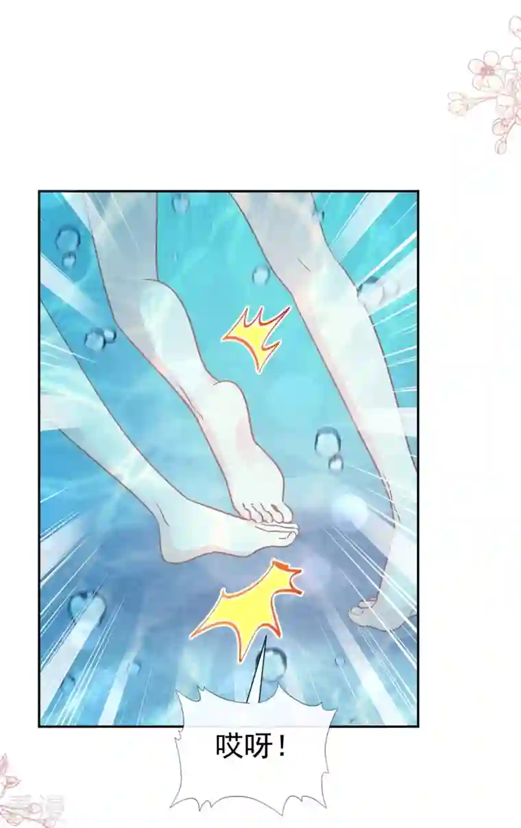 霸道总裁轻轻爱第241话 砰砰心跳声