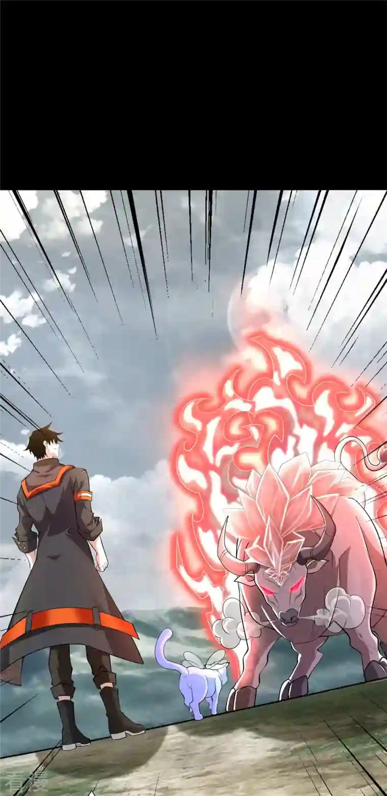 末世为王第499话 清河聚集地