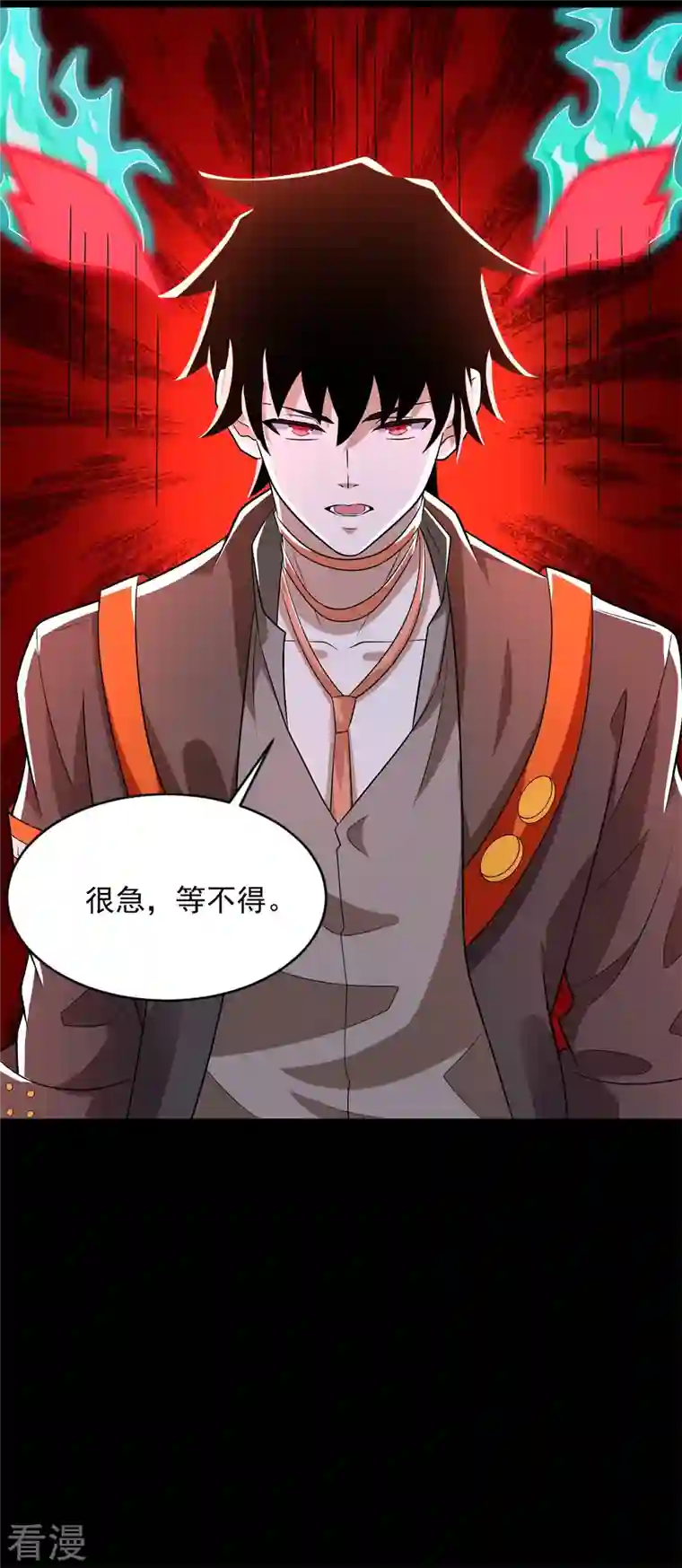 末世为王第499话 清河聚集地