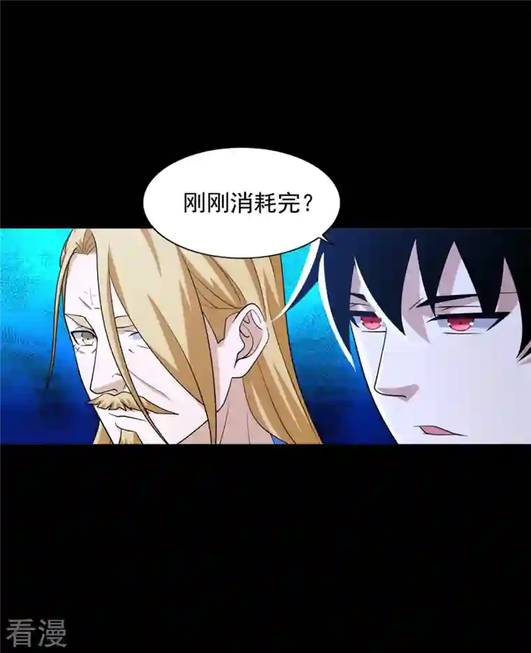末世为王第500话 旧恩怨