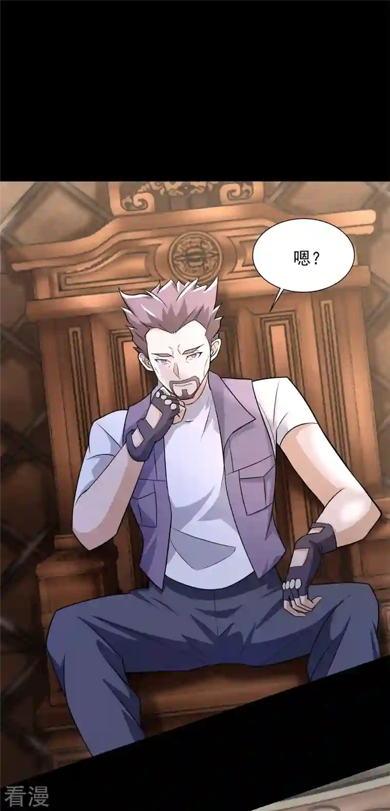 末世为王第500话 旧恩怨