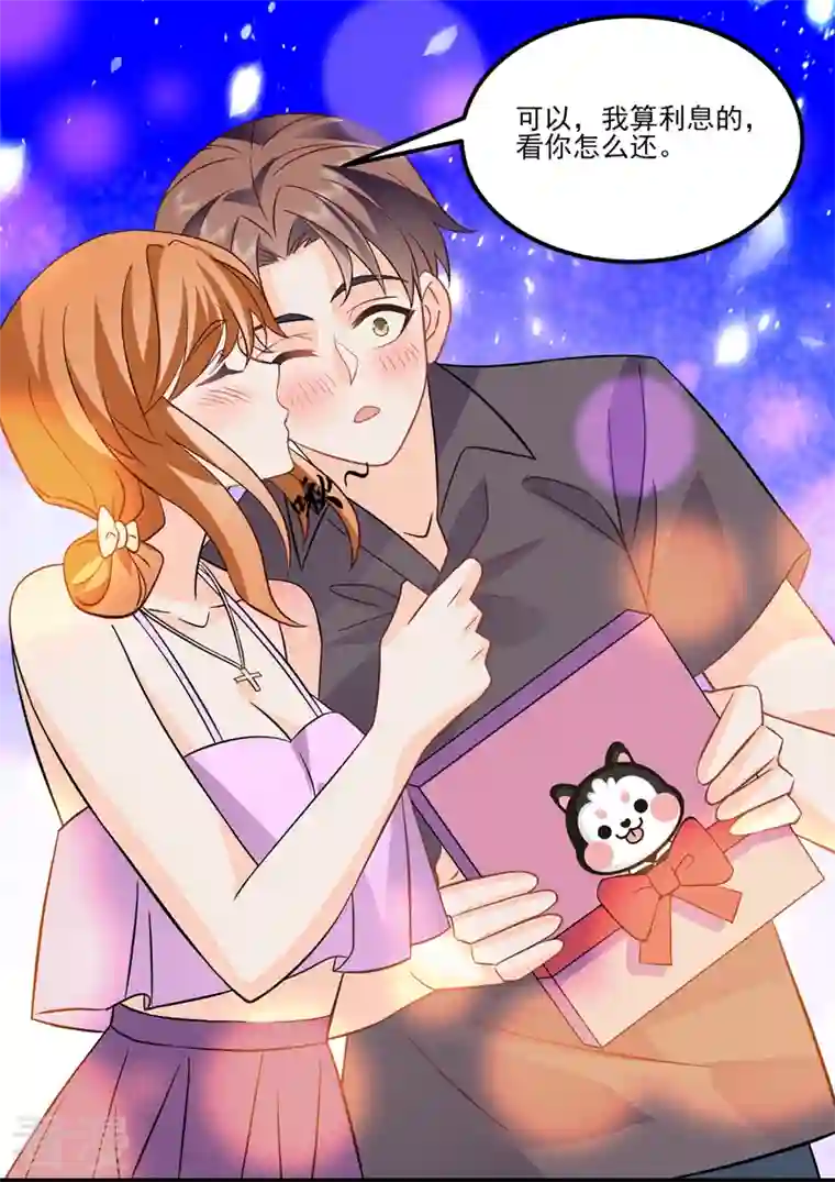 没白活第17话8 思念是长是短