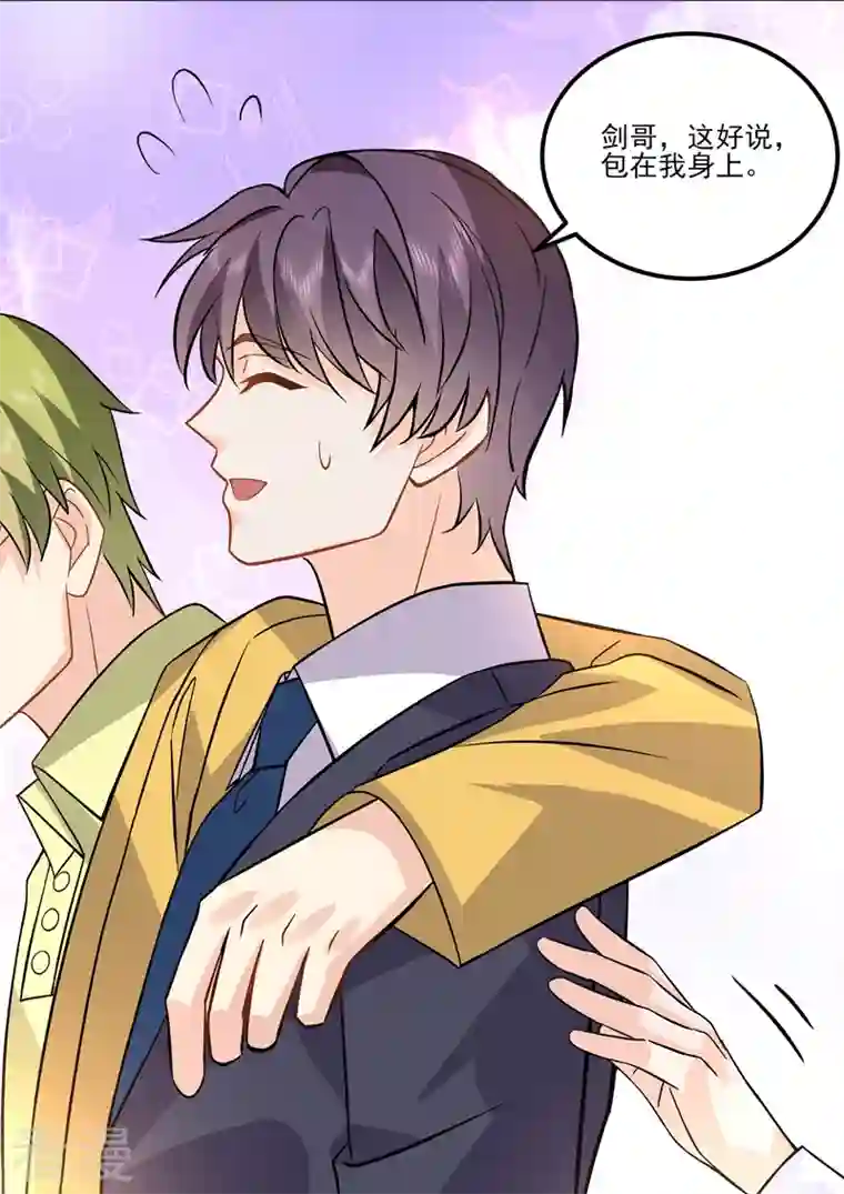 没白活第17话8 思念是长是短