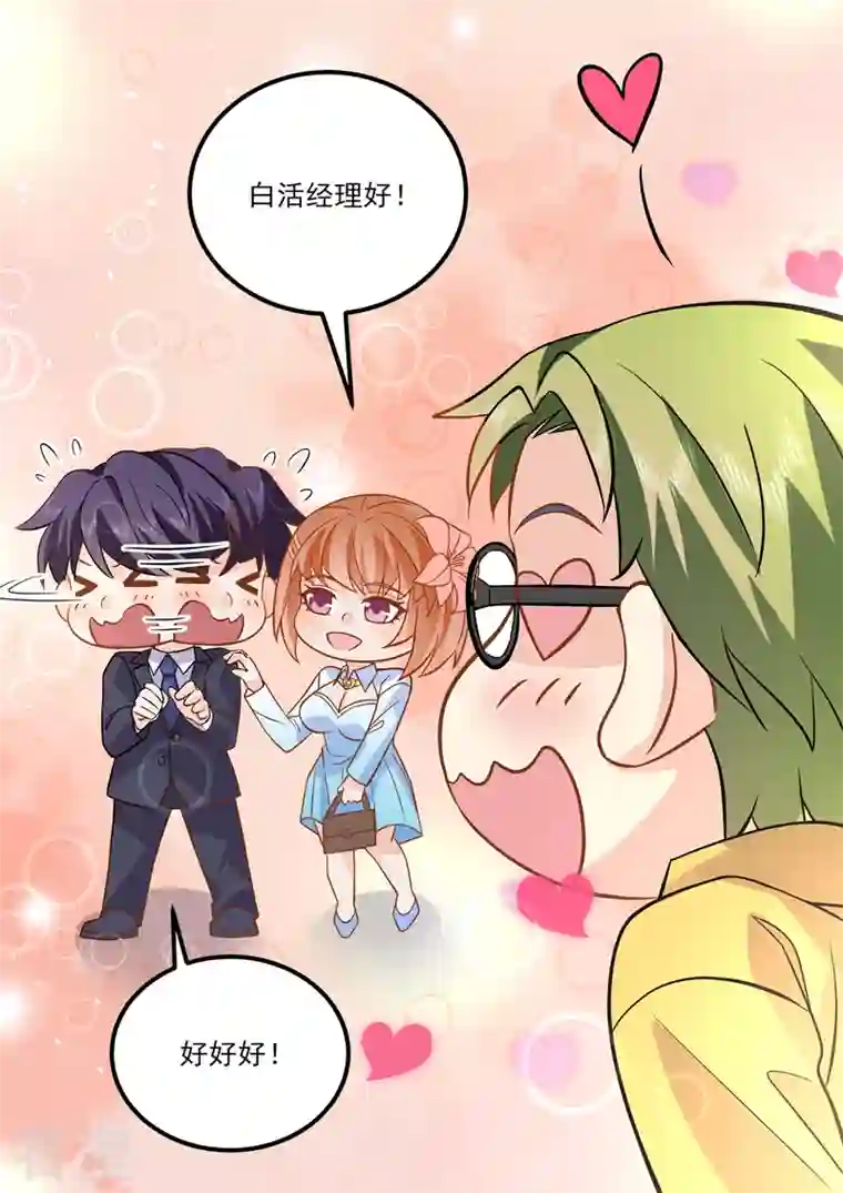 没白活第17话8 思念是长是短