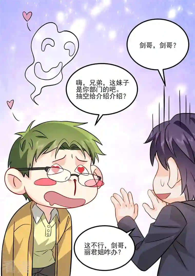 没白活第17话8 思念是长是短