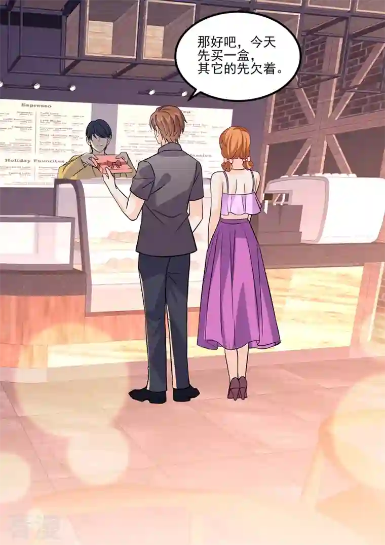 没白活第17话8 思念是长是短