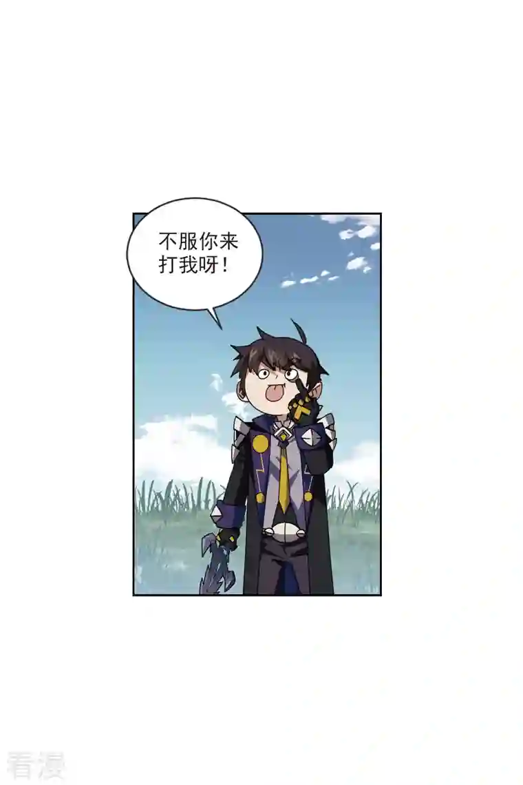 网游之近战法师第417话 抢分3