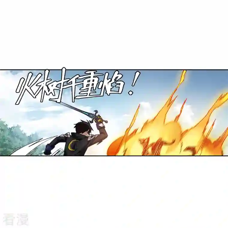 网游之近战法师第417话 抢分3