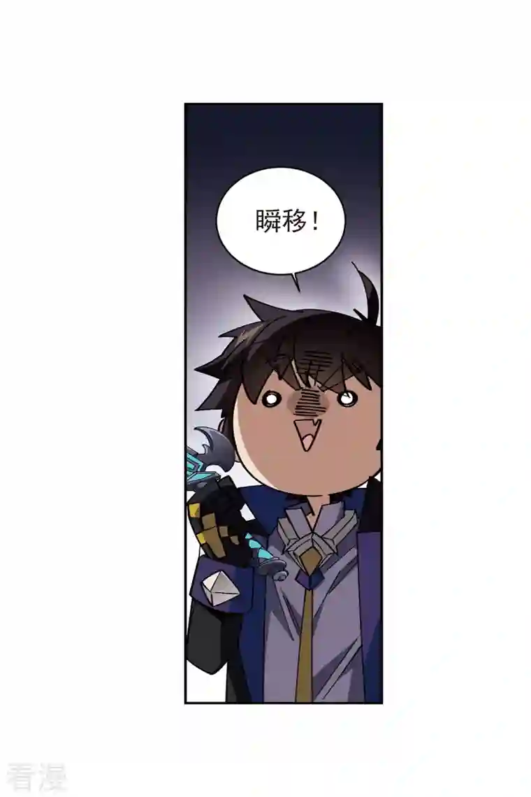 网游之近战法师第417话 抢分3