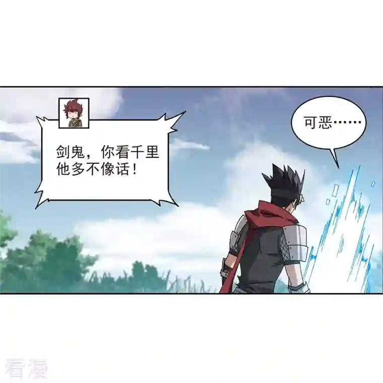 网游之近战法师第417话 抢分3