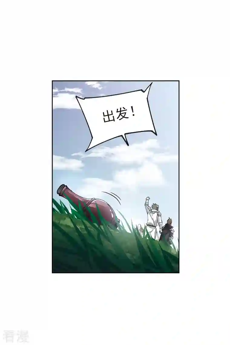 网游之近战法师第417话 抢分3