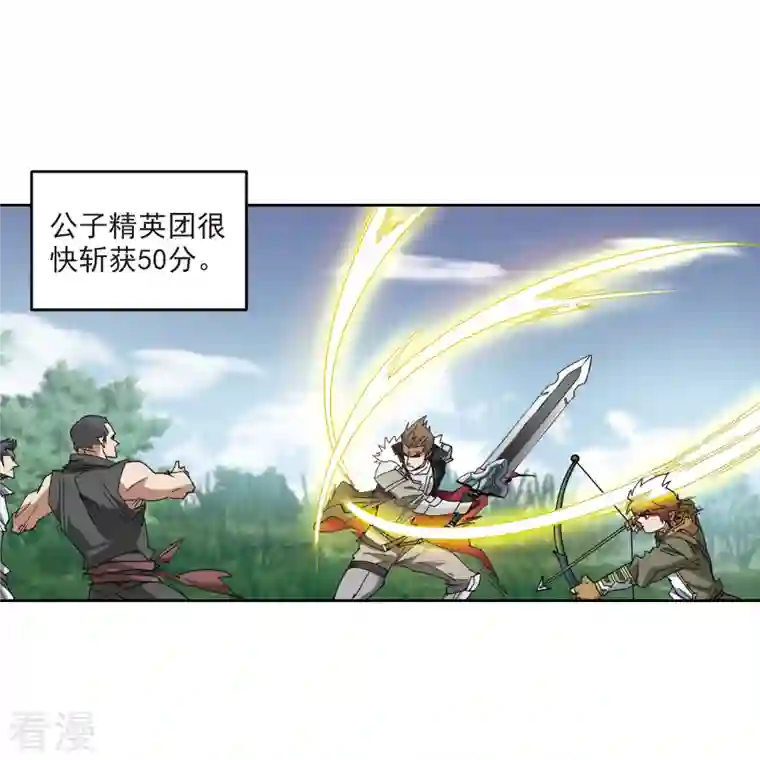 网游之近战法师第417话 抢分3