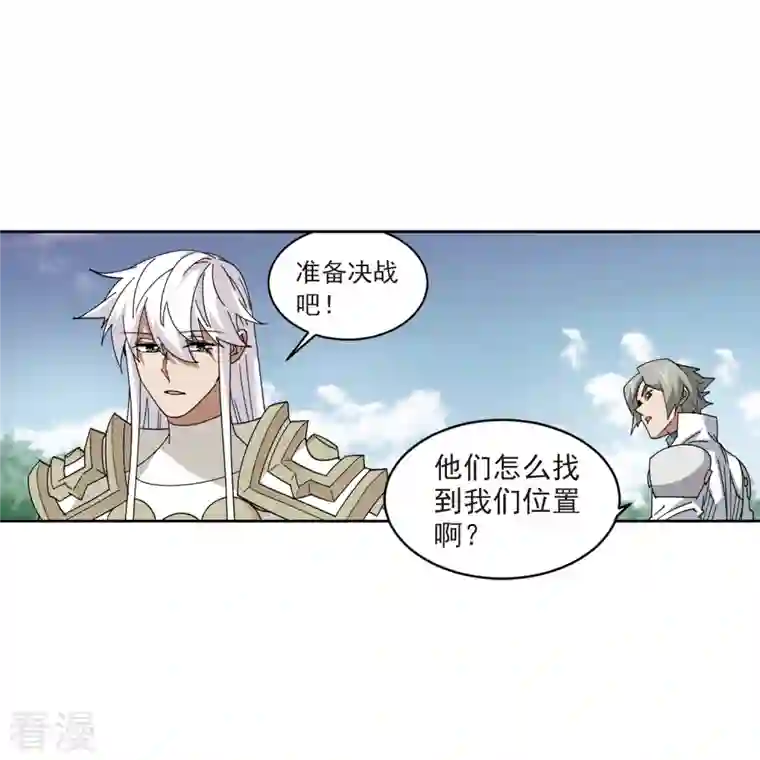 网游之近战法师第417话 抢分3