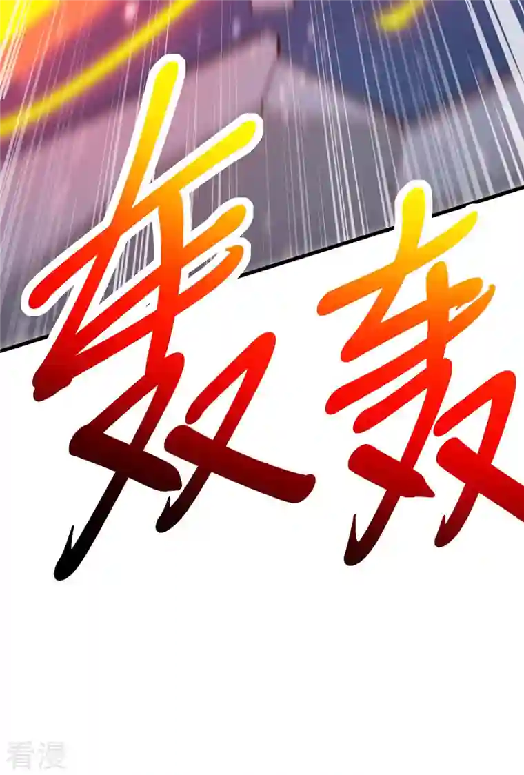 独步逍遥第378话 磨练