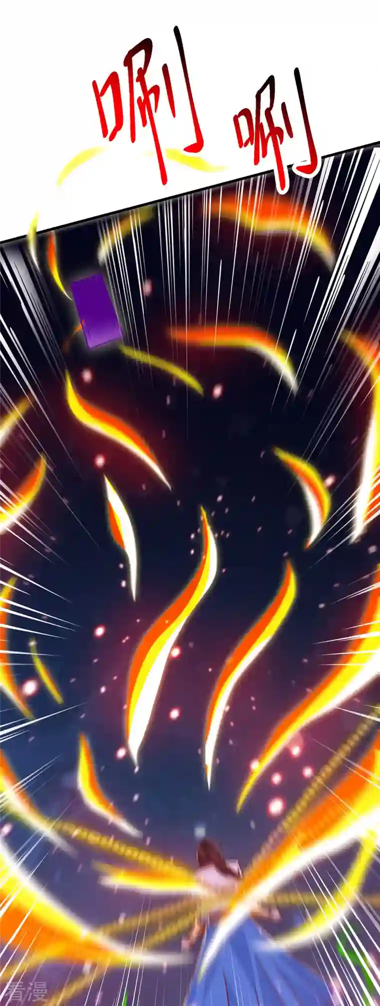 独步逍遥第379话 你脸皮真厚