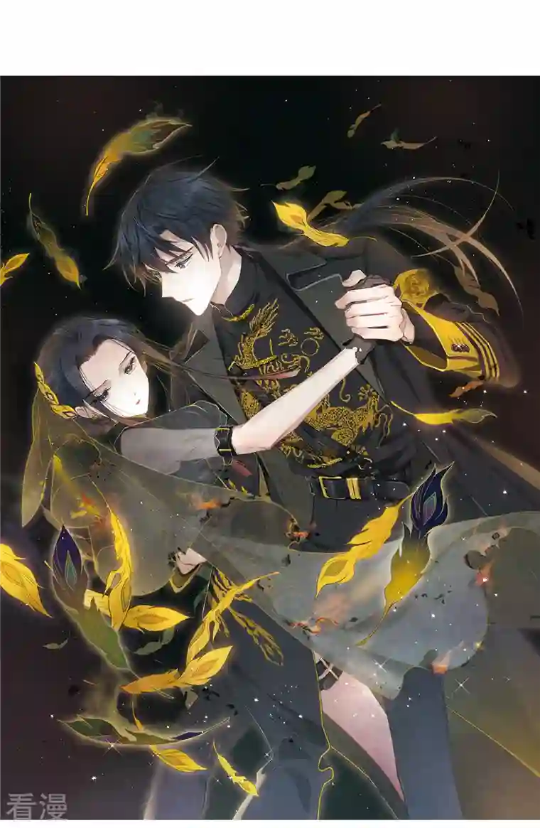 摩耶·人间玉第2季11话2 谈判