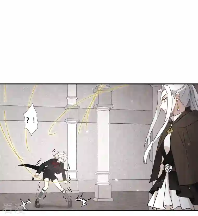 摩耶·人间玉第2季11话2 谈判