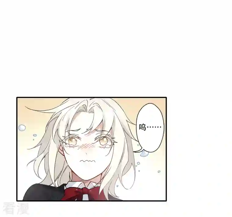 摩耶·人间玉第2季11话2 谈判