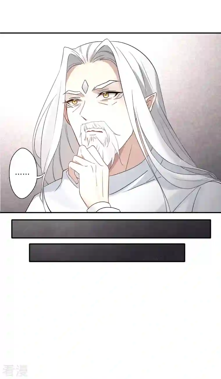 摩耶·人间玉第2季11话2 谈判