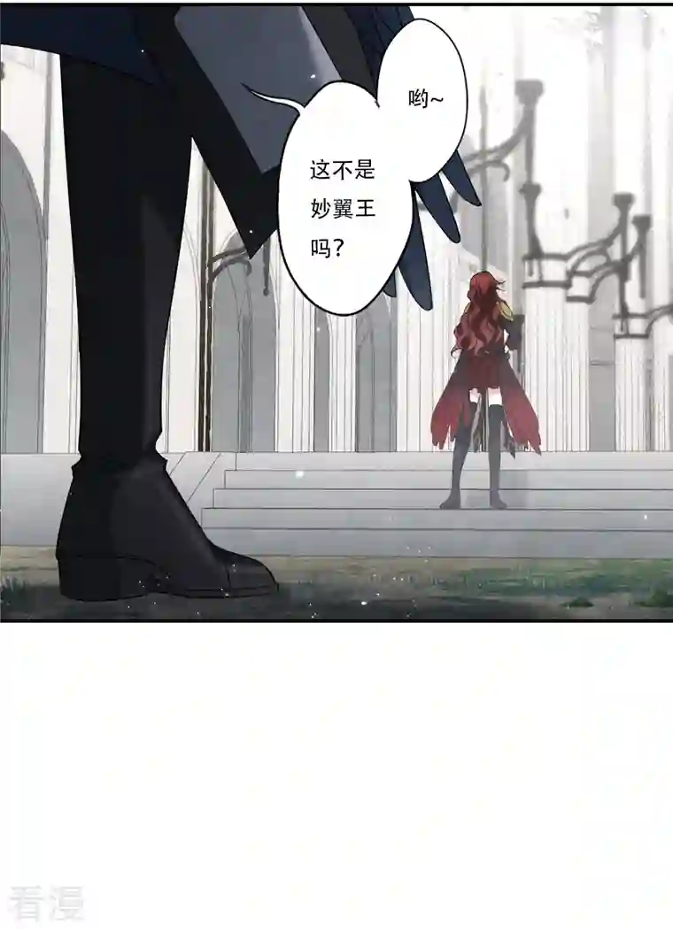 摩耶·人间玉第2季11话2 谈判