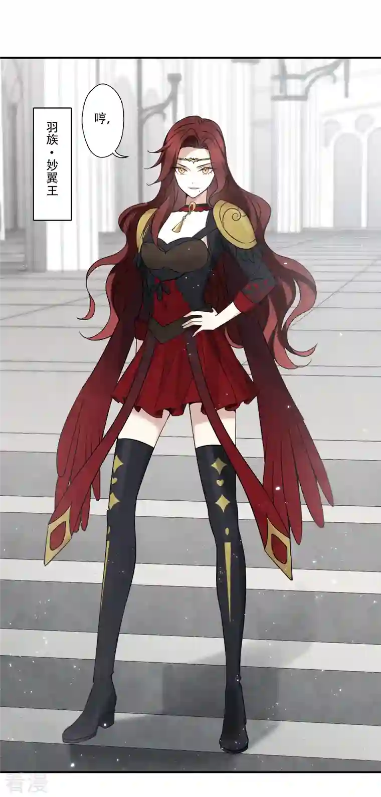 摩耶·人间玉第2季11话2 谈判