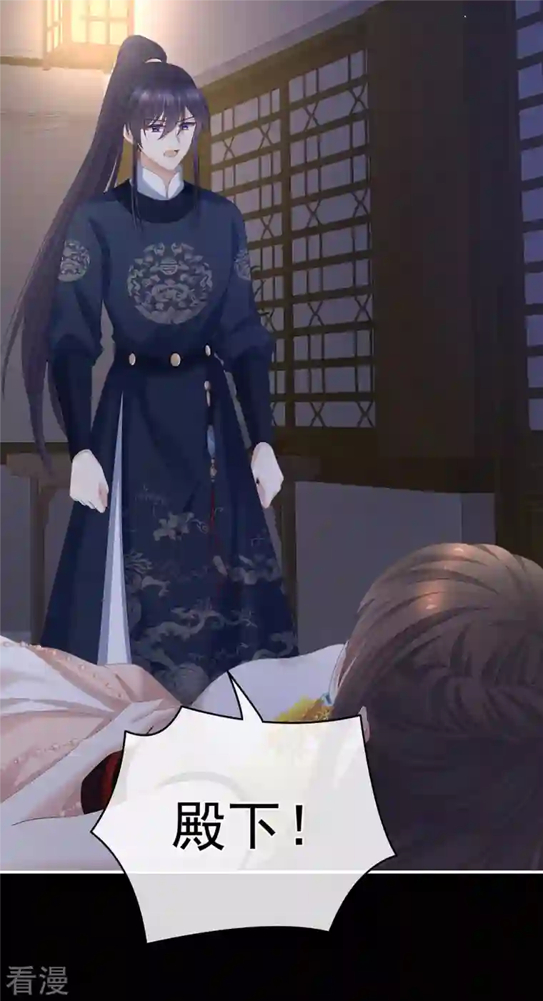 女帝的后宫第327话 镜中的我