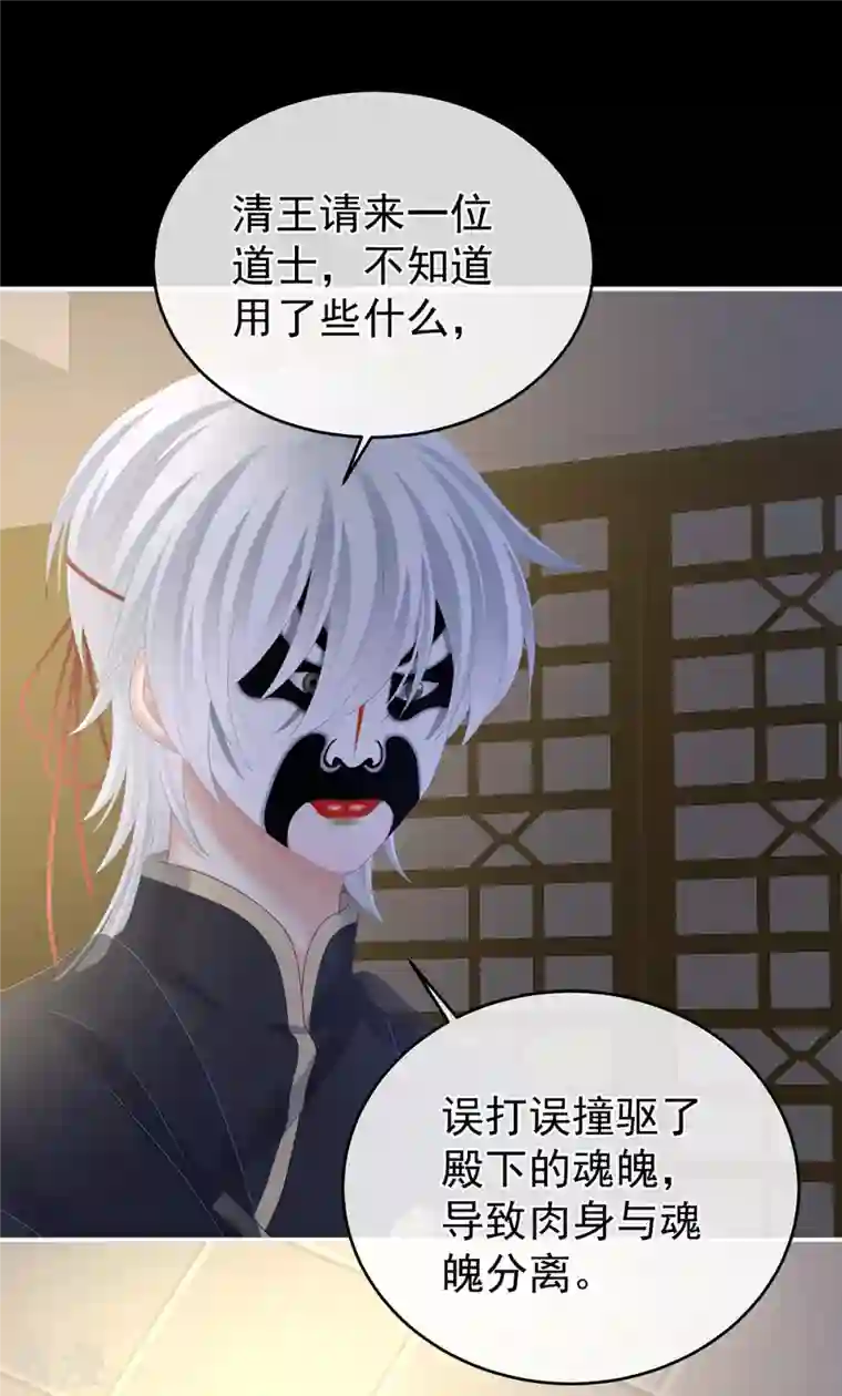 女帝的后宫第327话 镜中的我