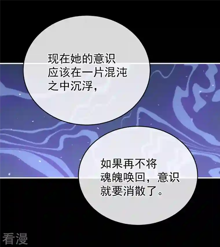 女帝的后宫第327话 镜中的我