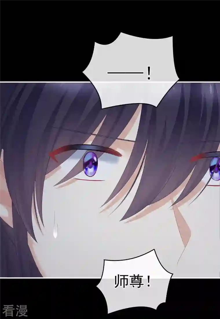 女帝的后宫第327话 镜中的我