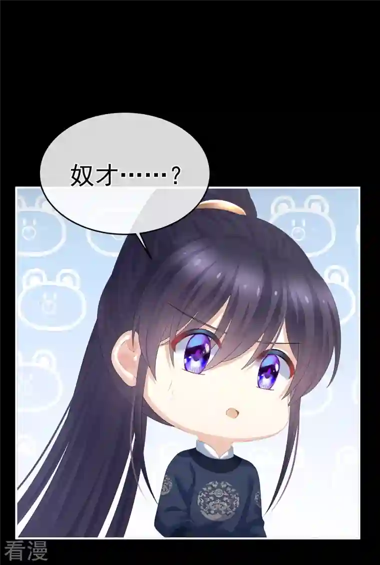女帝的后宫第327话 镜中的我