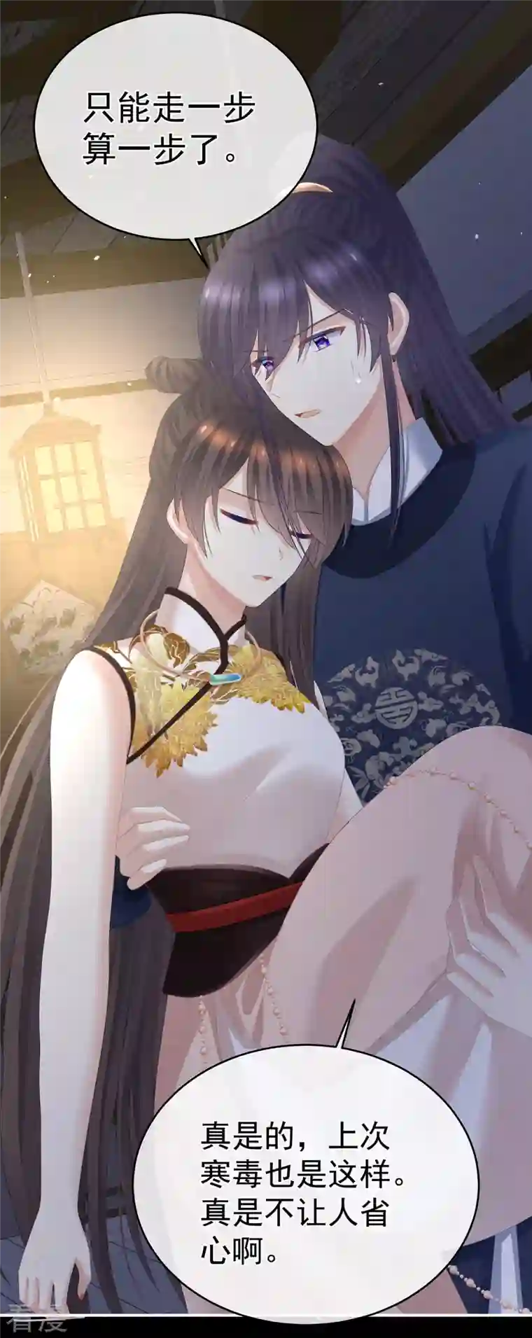 女帝的后宫第327话 镜中的我