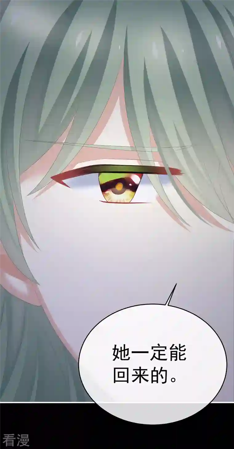 女帝的后宫第327话 镜中的我