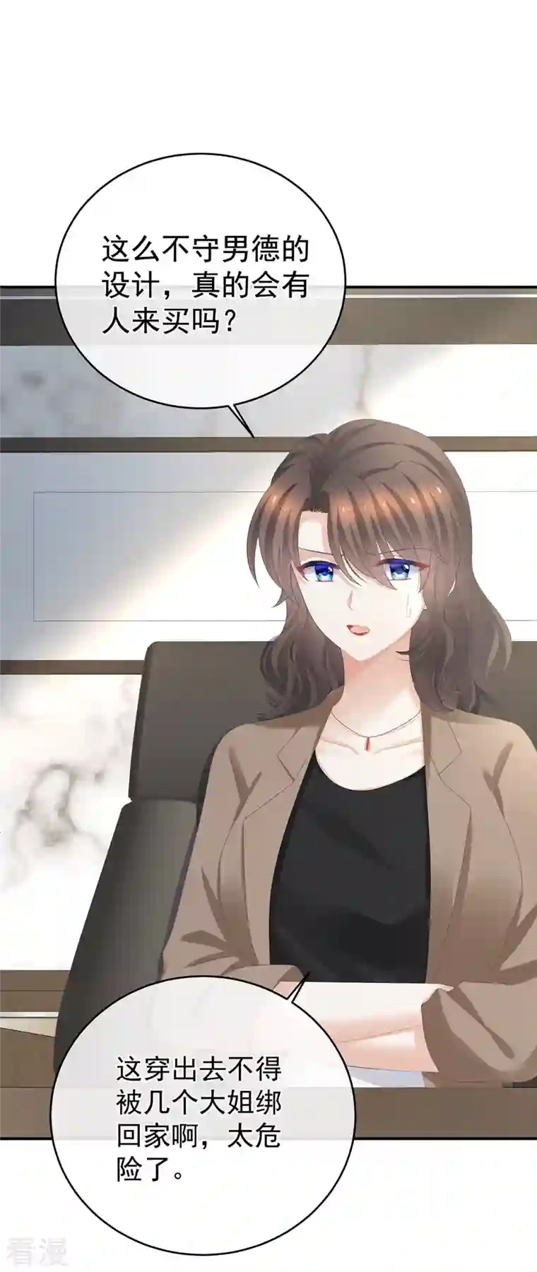 女帝的后宫第327话 镜中的我