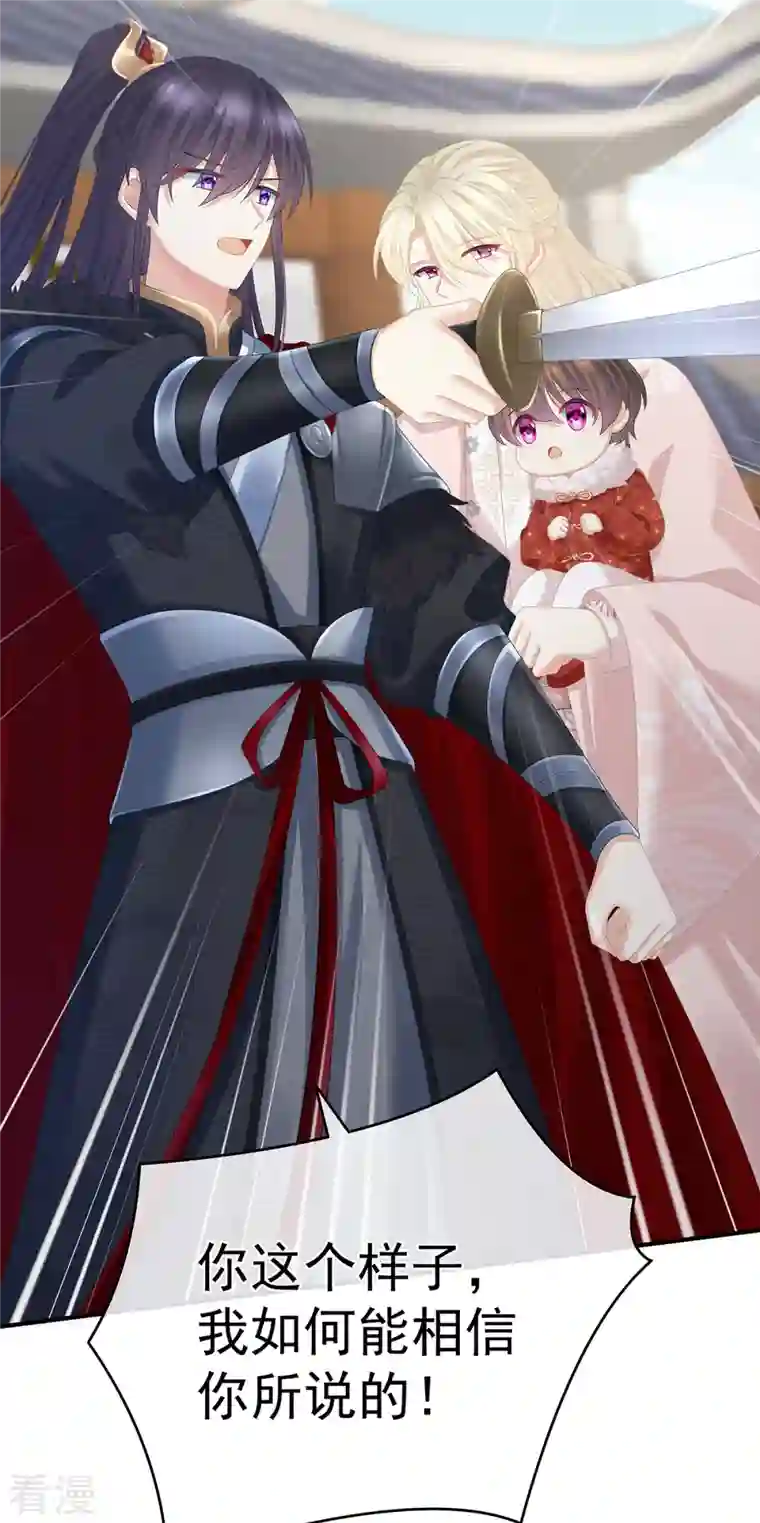 女帝的后宫第327话 镜中的我