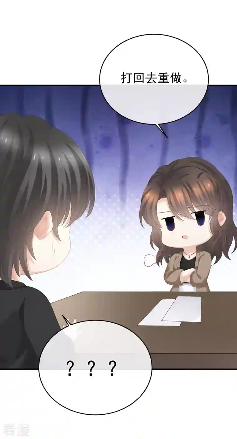 女帝的后宫第327话 镜中的我