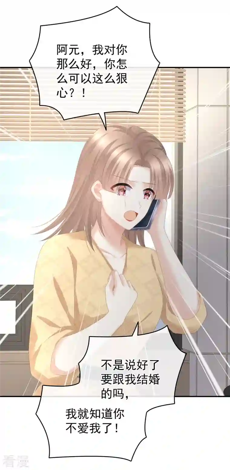 女帝的后宫第327话 镜中的我