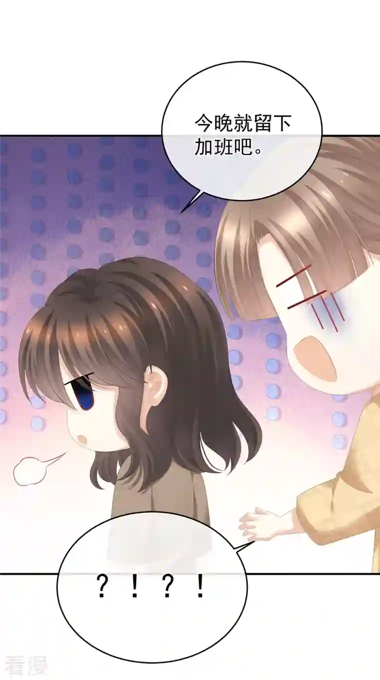 女帝的后宫第327话 镜中的我